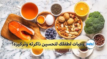 قبل المدارس~ هذه الخطوات تعزز ذاكرة طفلك وتشحذها للمذاكرة