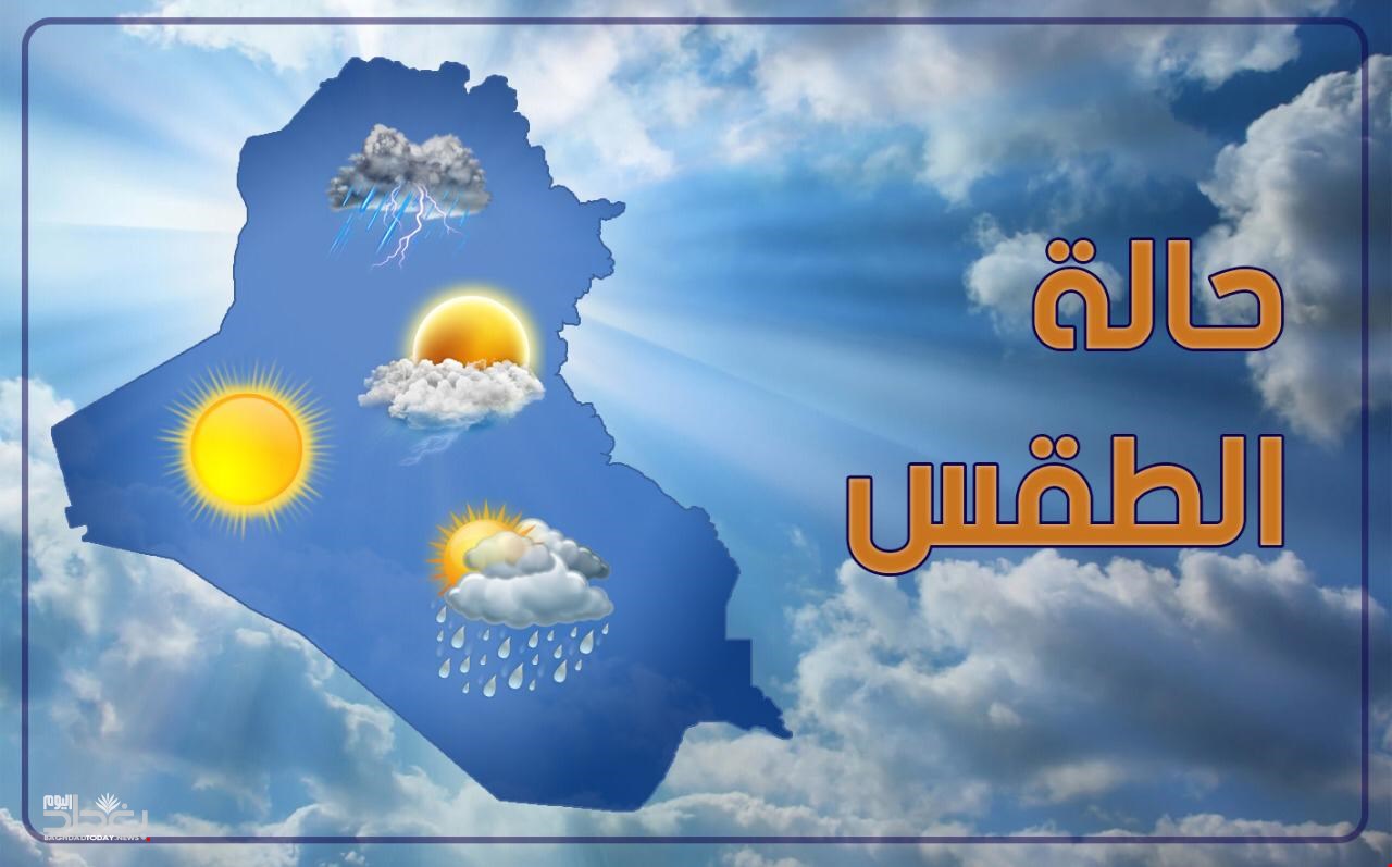 Detailed Weather Forecast for Cairo, Lower Egypt, Northern Coasts, South Sinai, and South Upper Egypt