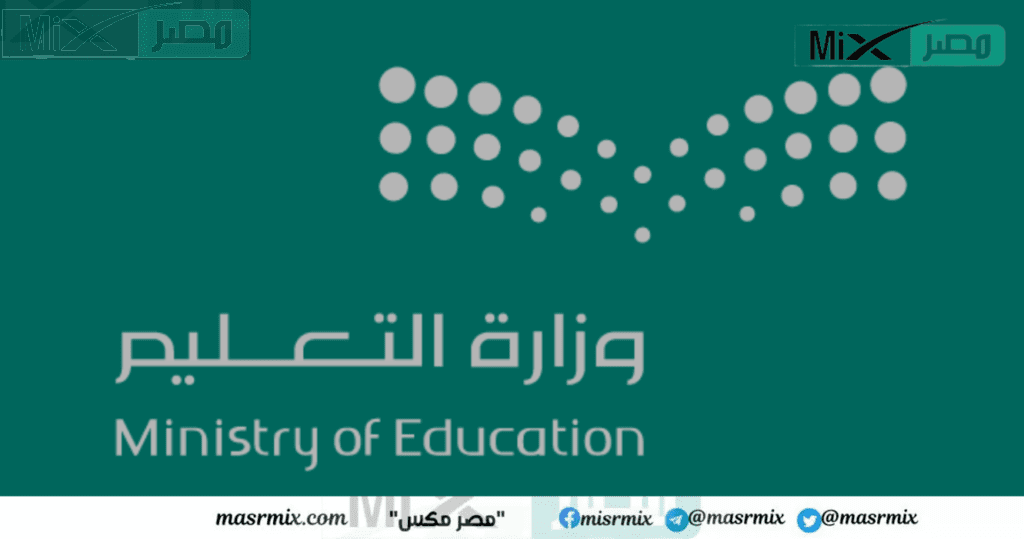 أخبار وزارة التعليم اليوم .. قرارات جديدة أبرزها استحداث صندوق