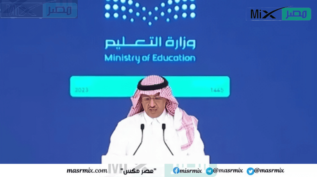 كلمة وزير التعليم اليوم عن ابرز مستجدات القطاع التعليمي 2023
