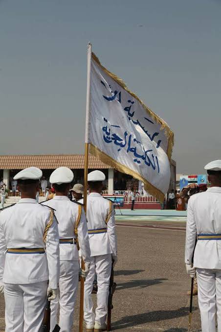 الكلية البحرية العراقية