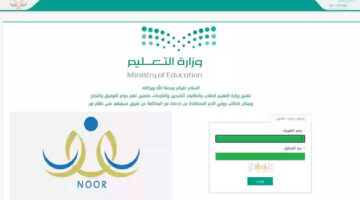 كم باقي على الاختبارات النهائية 1445 في السعودية؟ متى ينتهي الترم الثالث