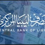 رابط مصرف ليبيا المركزي لحجز العملة للأفراد 2024 fcms.cbl.gov.ly