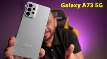 مميزات هتخليك تقول خلاص وداعاً للموبايلات القديمة.. مميزات هاتف سامسونج Galaxy A73 أفضل موبايل للفئة المتوسطة