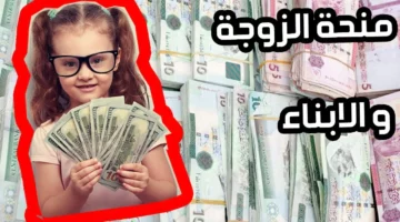 لأولادك مستقبل أحسن.. التسجيل في منحة الأبناء في ليبيا 2024 من خلال موقع وزارة الشؤون الاجتماعية الليبية