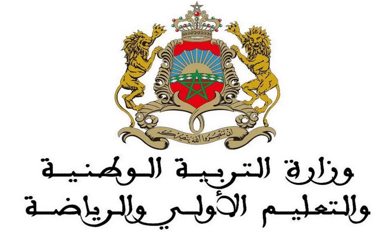 خطوات استعلام النتائج النهائية لمباراة التعليم 2024 في المغرب وشروطها