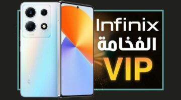 طيارة في جيبك.. مواصفات هاتف infinix note 30 vip 5g