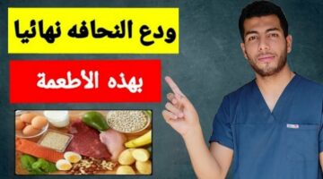 4 أطعمة صحية لزيادة الوزن .. اعرفها وزود وزنك بطريقة آمنة