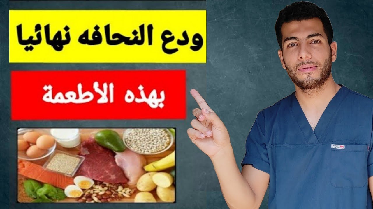 4 أطعمة صحية لزيادة الوزن .. اعرفها وزود وزنك بطريقة آمنة