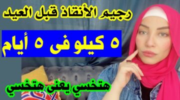 هتخسي 5 كيلو في أسبوع.. وصفة القهوة للقضاء علي الكرش للأبد