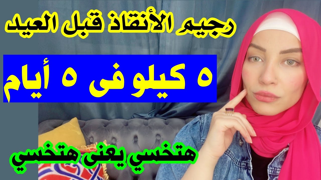 هتخسي 5 كيلو في أسبوع.. وصفة القهوة للقضاء علي الكرش للأبد