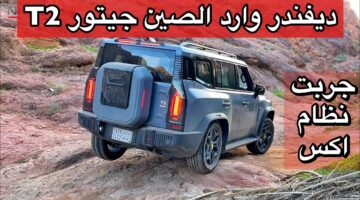 وحش الطرق…جيتور T2 روعة التصميم وأداء ممتاز في عالم السيارات الصينية