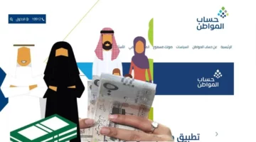 «مكرمة ملكية بمناسبة عيد الأضحي» حقيقة صرف مكرمة ملكية مع دفعة شهر يونيو من حساب المواطن!!