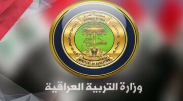 استعلم الآن.. نتائج السادس الابتدائي الدور الأول 2024 البصرة عبر نتائجنا