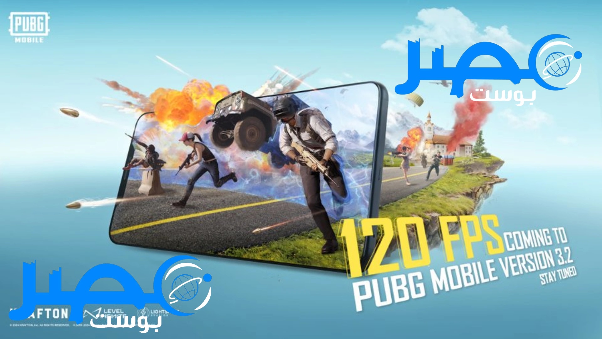 “ABK” كيفية تحميل تحديث ببجي 3.2 pubg mobile آخر اصدار 2024 .. تجربة لعب مذهلة بقدرات خارقة