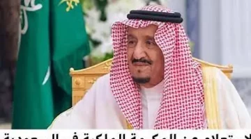 جاية في الوقت المظبوط.. تعرف على موعد صرف المكرمة لعيد الأضحى 2024 وكيفية الاستعلام عنها؟