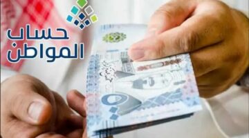 “احتفاءً بالعيد” صرف راتبين لحساب المواطن دفعة يونيو 2024.. حقيقة أم شائعة وزارة الموارد البشرية تُوضح