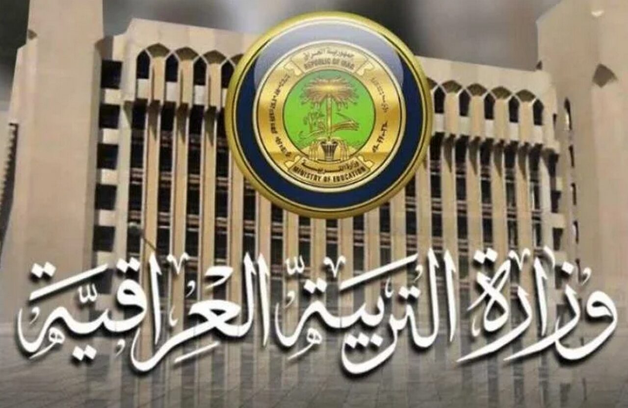 “هسه ظهرت” نتائج الثالث متوسط 2024 صلاح الدين وكيفية الاستعلام عنها عبر موقع نتائجنا