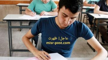 نتائجنا pdf .رابط نتائج الثالث متوسط 2024 الدور الاول بالاسم وزارة التربية العراقية