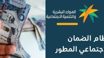 رسمياً نزول دعم الضمان الاجتماعي الدورة 31 بالحسابات الاثنين وحقيقة صرف زيادة بمناسبة عيد الأضحى