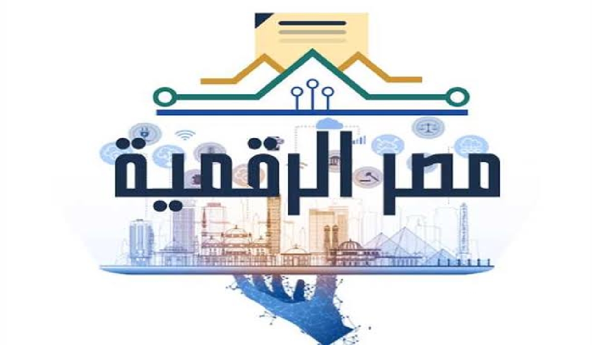 ما هي شروط إضافة المواليد على بطاقة التموين 2024 وخطوات التسجيل؟ الدكتور على مصلحي يوضح