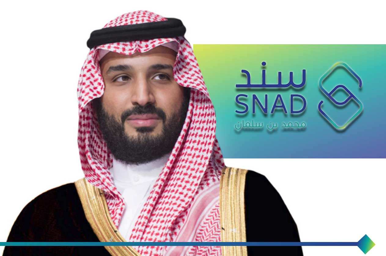 “20 ألف ريال سعودي غير مسترد” خطوات التقديم في دعم سند محمد بن سلمان للمقبلين على الزواج 1445 | إليك الشروط