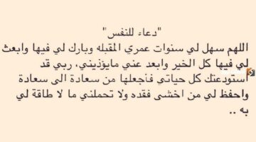 أسرار الدعاء المستجاب.. كيف تدعو لنفسك وتُحقق ما تريد