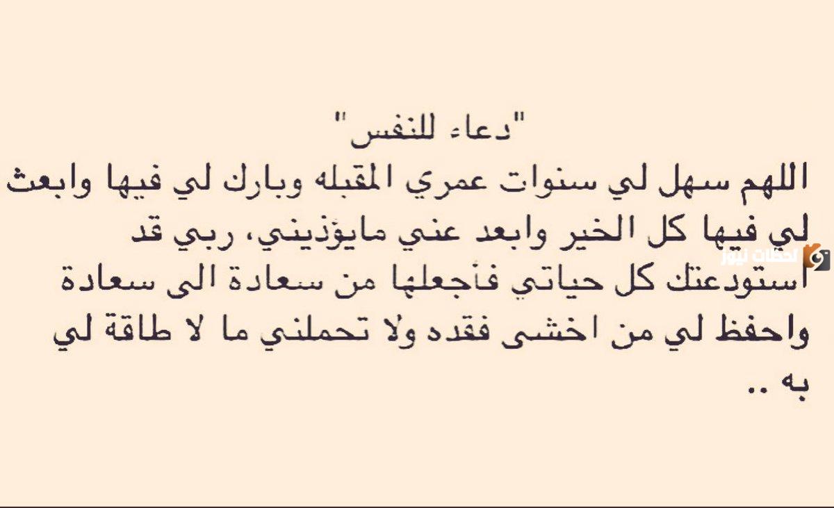 أسرار الدعاء المستجاب.. كيف تدعو لنفسك وتُحقق ما تريد