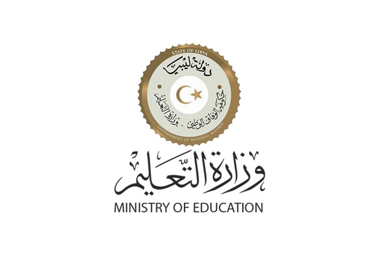 استعلم عن نتيجتك.. رابط استخراج نتائج الإعدادية الليبية 2024 عبر موقع وزارة التعليم “moe.gov.ly”