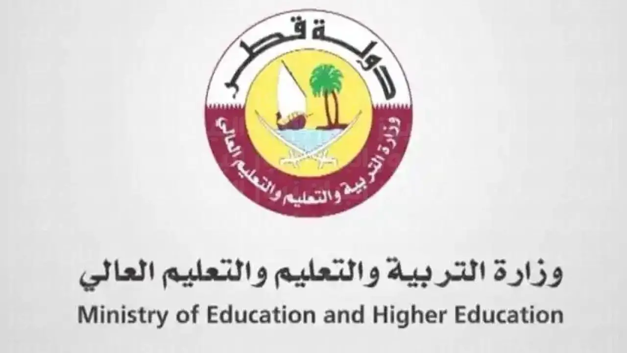 ألف مبروك”.. رابط الاستعلام عن نتائج الثانوية العامة قطر 2024 الفصل الثاني عبر بوابة خدمات الجمهور