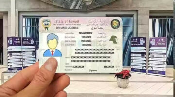 من هنا .. تعرف علي طريقة تجديد رخصة القيادة بالكويت للوافدين 2024