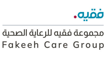 بداية مبشرة وأرباح غير متوقعه في بداية الاكتتاب والتدوال في سهم فقيه بالمملكة العربية السعودية