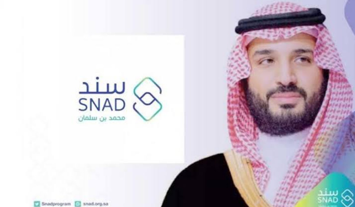 ما هي شروط الحصول على دعم سند محمد بن سلمان وكيفية التسجيل في المبادرة للمقبلين على الزواج؟