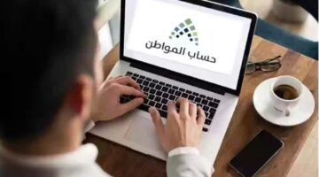 إدارة حساب المواطن توضح: كم مرة يحق للمستفيد تقديم الاعتراض المالي بحساب المواطن؟