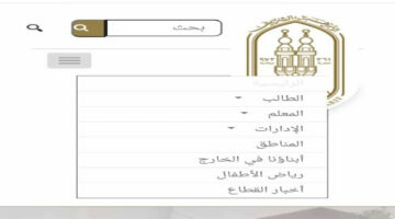 من هنا.. كيفية الاستعلام عن نتيجة الشهادة الابتدائية الأزهرية الترم الثاني 2024