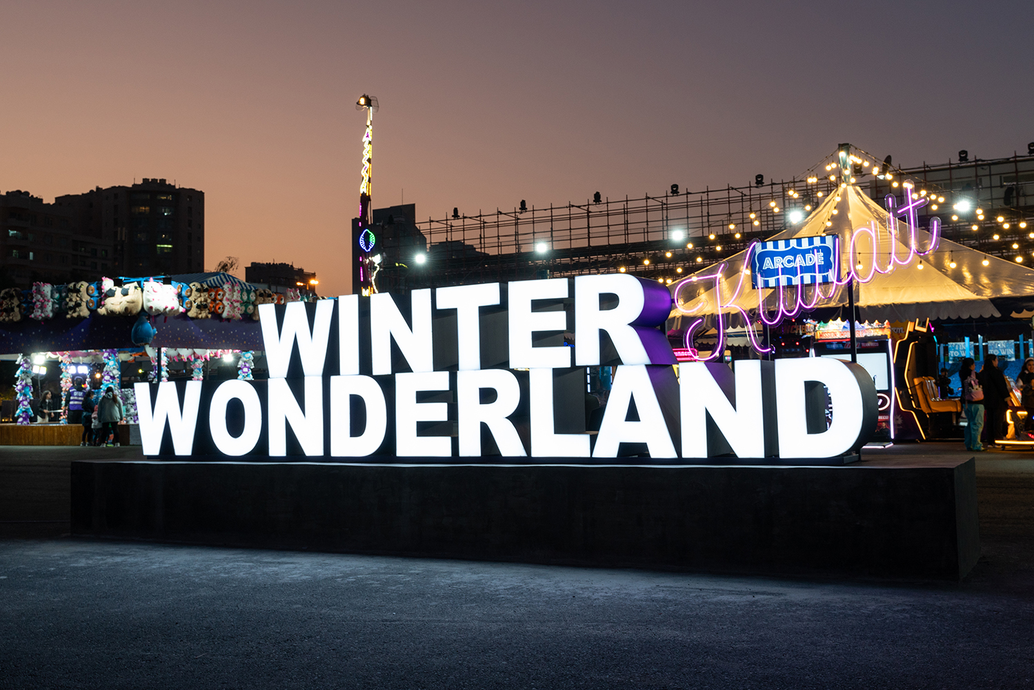 مواعيد عمل ونترلاند الكويت 2024.. وطريقة حجز التذاكر عبر winterland kw