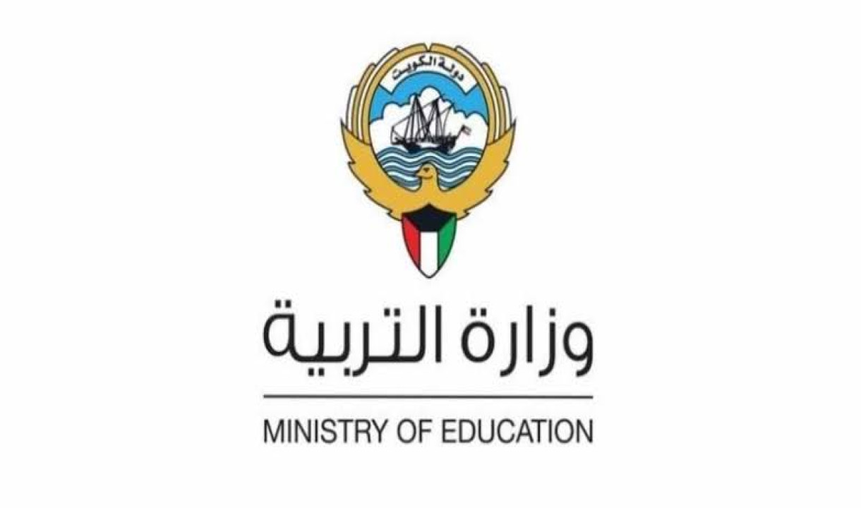 “تم الاعتماد” رابط نتائج الصف الثاني عشر الكويت 2024 moe.edu.kw