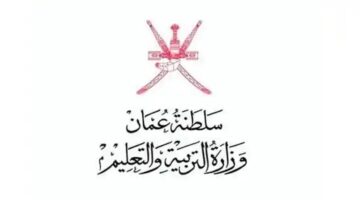 ” دخول ولي الأمر ” رابط البوابة التعليمية نتائج الطلاب في سلطنة عمان 2024 home.moe.gov.om تسجيل الدخول نتائج الطلبه