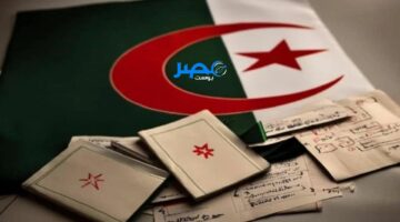 ” هنا ” لينك onefd.edu.dz resultat نتائج امتحان اثبات المستوى المراسلة الجزائر 2024 برقمك الوطني