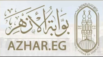 “بعد ظهرها رسميًا” عبر رابط natiga.azhar.eg نتيجة الشهادة الاعدادية الازهرية .. اعلان تنسيق دخول الثانوية الازهرية 2024-2025