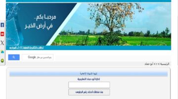 كن أول من يعرف.. الاستعلام عن نتيجة الشهادة الاعدادية محافظة الشرقية عبر sharkia.gov.eg