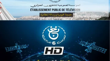 تردد قناة الجزائرية السادسة “ALGERIE TV6” الناقلة لمباراة مصر واسبانيا اليوم