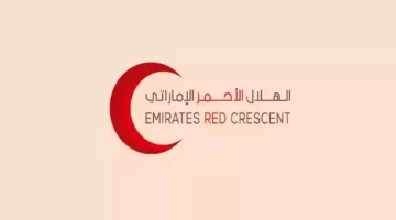 emiratesrc.ae.. خطوات التسجيل في الهلال الأحمر الإماراتي 2024 والشروط المطلوبة