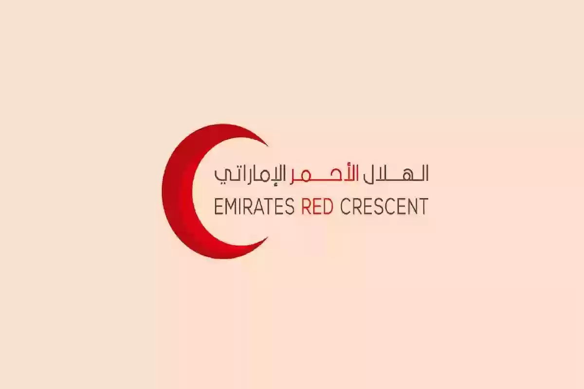 emiratesrc.ae.. خطوات التسجيل في الهلال الأحمر الإماراتي 2024 والشروط المطلوبة