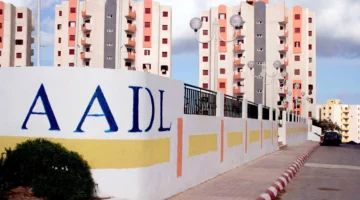 خطوات التسجيل في سكنات عدل 3 بالجزائر aadl.com.dz