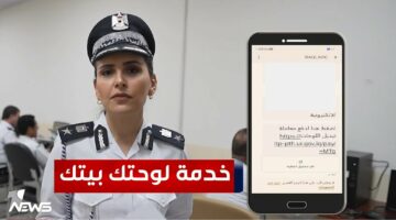 توصلك لباب بيتك.. خطوات التقدم بطلب لوحتك لبيتك مديرية المرور العامة 2024 بالعراق والشروط المطلوبة