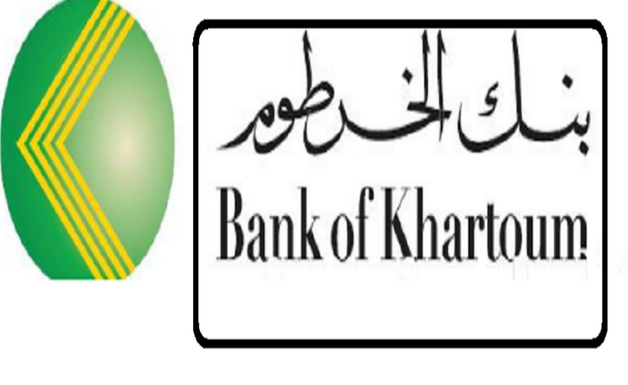 bankofkhartoum.com.. خطوات فتح حساب بنك الخرطوم أون لاين 2024 لجميع المغتربين والشروط المطلوبة