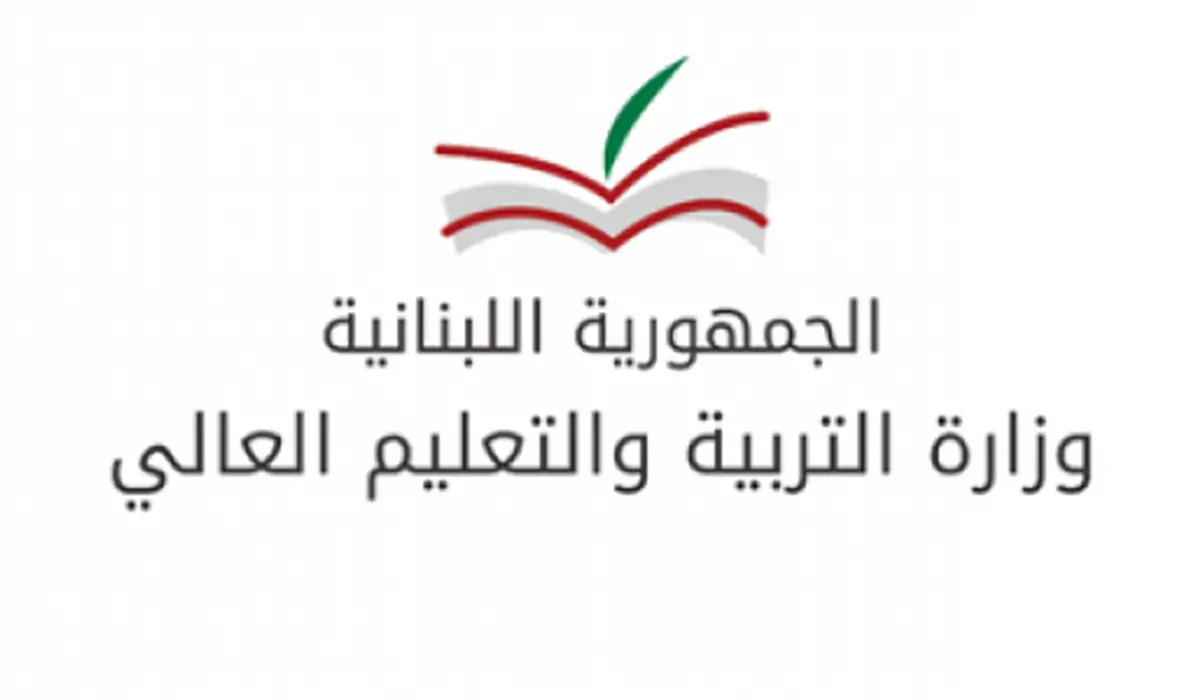 من هنـــا”.. رابط الاستعلام عن نتائج الترمنال لبنان 2024 عبر موقع وزارة التربية والتعليم اللبنانية