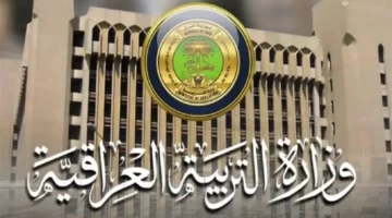 جهز ورقك.. رابط التقديم في مدارس المتفوقين والمتميزين بالعراق 2024-2025 والموعد والشروط المطلوبة