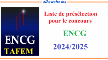 ” من هنا”.. تعرف على Résultats ENCG TAFEM 2024 | وأهم اللوائح والشروط التسجيل في هذه المدارس